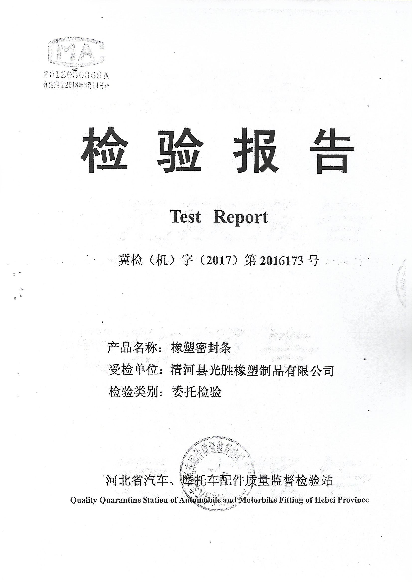 圖輪播
